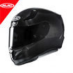 HJC RPHA 11 PRO CARBON Full Face Motosiklet Sport Racing Kask 58/59 resmi